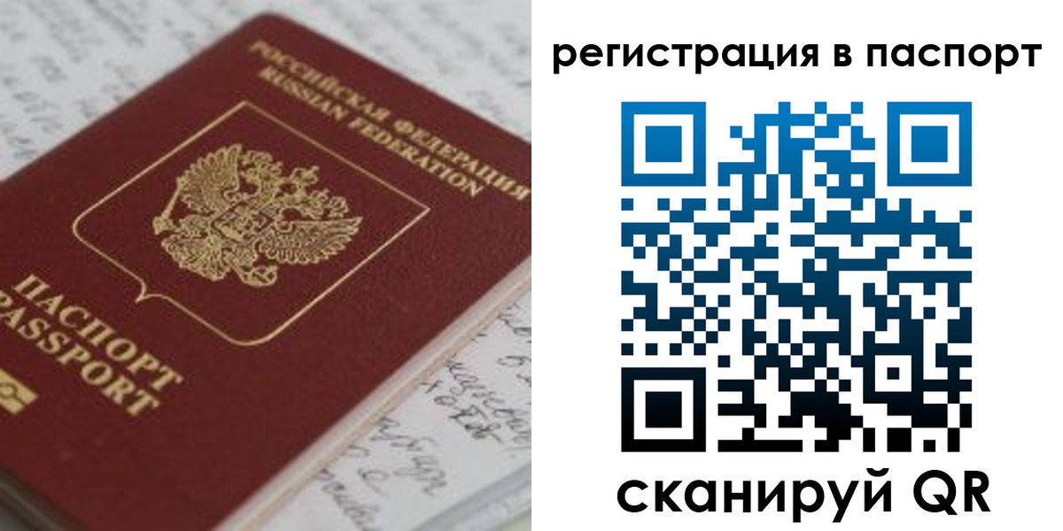 регистрация для дет. сада в Ясном